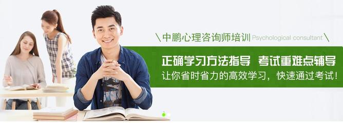 羅湖區(qū)心理咨詢(xún)師培訓(xùn) 中鵬教育科技股份的專(zhuān)業(yè)賦能之路