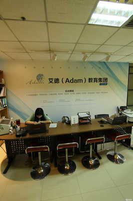 天津艾德教育信息咨詢(xún) 專(zhuān)業(yè)導(dǎo)航，點(diǎn)亮求學(xué)之路