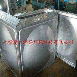 批發(fā)銷(xiāo)售及來(lái)料加工不銹鋼水箱沖壓板 水箱內(nèi)部加強(qiáng)筋