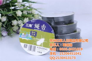 浙江蠅香 蠅香廠家 驅(qū)蠅香